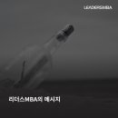 리더스종합학원 이미지