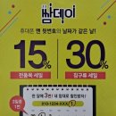 모아엘가세탁소 이미지