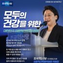 의료급여의 범위에 간병을 명시하는 개정안 발의했네요.(김선민의원) 이미지