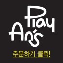 안즈플레이 이미지