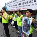 한국 여성들도 "국제결혼 피해센터"의 외침을 본받아야 합니다 이미지
