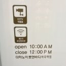 마곡마사지 더하노이풋앤바디 마곡역점