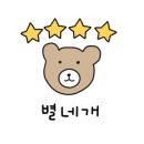 카페텅 - 마포구 희우정로10길 30 | 카페텅
