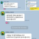 대구사이버대학교 | [공지] 대구사이버대학교 언어치료학과 합격생 학업계획서 공유 &amp; 컨설팅 진행
