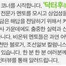 호재활의학과 이미지