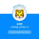 오션투어글로벌 이미지