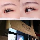 대구 혁신도시 속눈썹 잘하는곳 하니엘뷰티 풍성한 더블연장후기