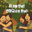 이룸어린이집 이미지