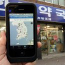 손약국 이미지