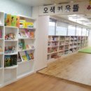 뜰 이미지