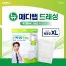 (주)메디랩 이미지