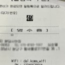 달콤커피서현 이미지