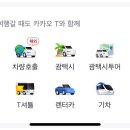 익산역 출발 고군산시간여행 이미지
