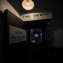 분위기 좋은 영통역 데이트장소 수원 와인바(Bar)🍷 &lt;마이리틀와인&gt;