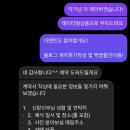 [결혼준비] 대전 가성비 본식스냅 벨라스냅 계약후기 ㅣ 짝꿍마감
