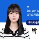 송정중앙초등학교 이미지