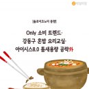 요리교실(혼밥) 이미지