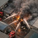 대원자동차정비공장 | 천안 동남구 목천읍 자동차 정비공장 화재... 22분 만에 초진