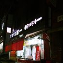 꼬지와친구들 이미지