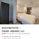 877스테이
