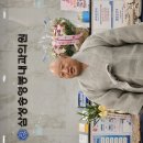 삼성송영봉내과의원 이미지