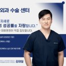두솔메디칼