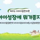 햇살담은한의원 네이버블로그