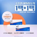 으뜸안경 이미지