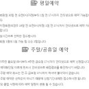 (주)태영레져 이미지