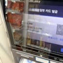 GS25구로영흥점 이미지