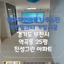 (주)동화그린 이미지