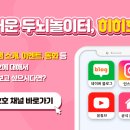 호호아이 이미지