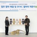 한국문화공간협회 이미지