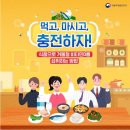 아이원비타민