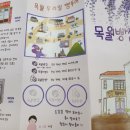목월제빵소 이미지