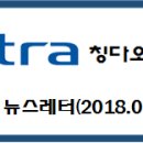 [KOTRA 칭다오무역관 주간뉴스] 中 외국인투자 新네거티브리스트 발표 이미지