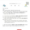 휴원 이미지
