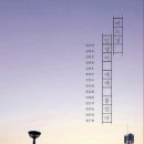 구례나날 이미지