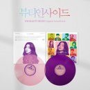 퍼플뷰티 이미지