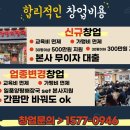 일품양평해장국 이미지