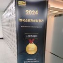 더바른 휘트니스 | 청라PT 바른몸피트니스 후기, 처음인데도 부담 없이 시작한 이유