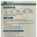 서수원칠보체육관 스포츠센터 이미지