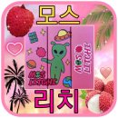 리치유통 이미지