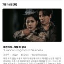 판타스틱오피스 | 2022 부천 국제판타스틱 영화제 BIFAN