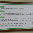 삽다리곱창 - 아산시 번영로216번길 39 | 삽다리곱창