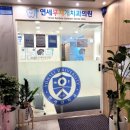 연세무지개치과 이미지