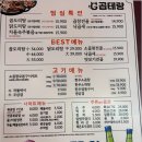 곱테랑 이미지
