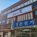 만타스시31(이천중앙점)