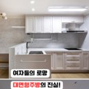 인퍼니처 이미지