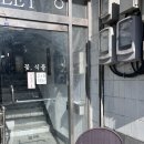 고소한식물원